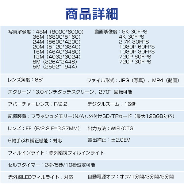 Qoo10] ハンディカム ビデオカメラ【5K/4800万画素】撮影