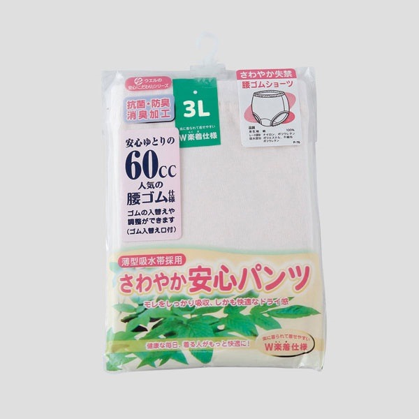 婦人 さわやか 安心パンツ 60cc対応 女性用 さわやかパンツ 5枚セット 3L 大きいサイズ