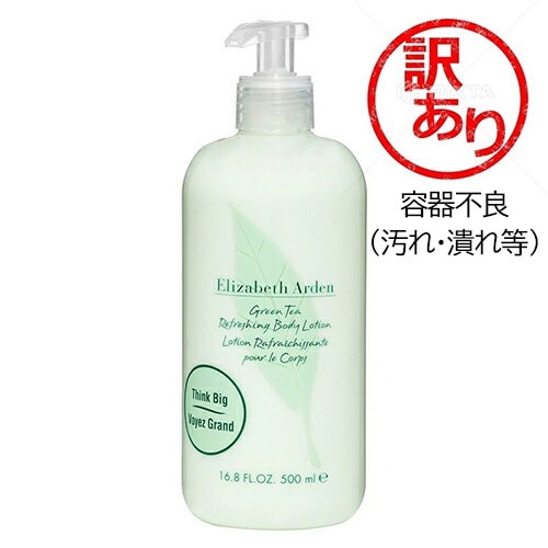 ボディクリーム ar 41aiHqywsOL._AC_UL210_SR210,