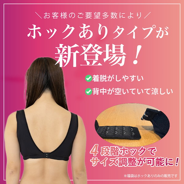 Qoo10] momoful ノンワイヤー ナイトブラ ショーツ セッ