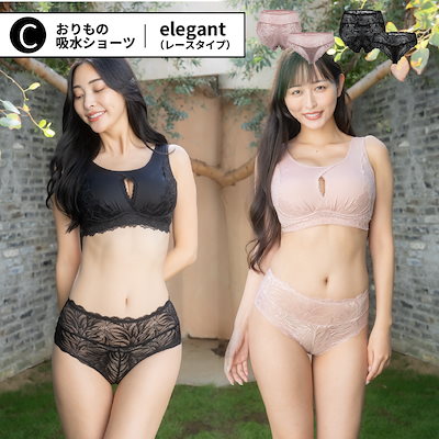 momoful ブラジャー・ナイトブラセット 楽天市場】【公式LINE追加で500円OFF】 モモフル ナイトブラ 脇高 ノン