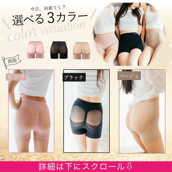 Qoo10] momoful ノンワイヤー ナイトブラ ショーツ セッ