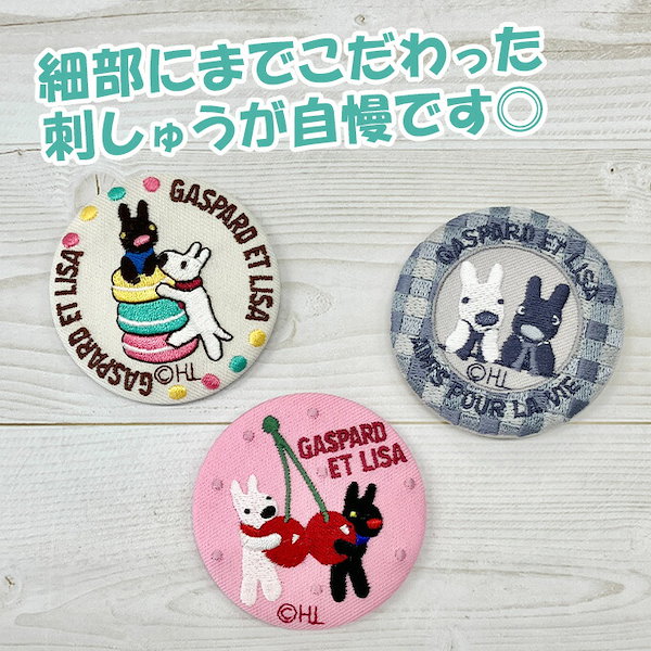 Qoo10] リサとガスパール 刺繍缶バッジ プレゼン