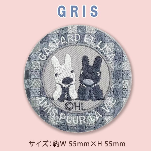 Qoo10] リサとガスパール 刺繍缶バッジ プレゼン