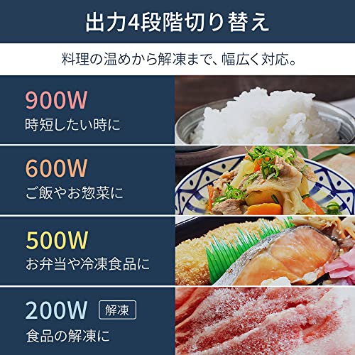 アイリスオーヤマ 電子レンジ 22L 単機能 フラットテーブル ヘルツフリー 全国対応 シンプル操作 IMB-F2202-B ブラック