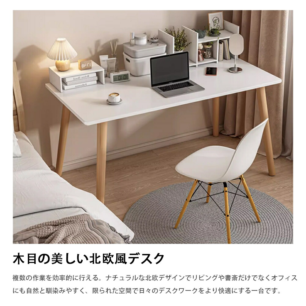 デスク pcデスク コンパクト 省スペース 収納 机 スリム 北欧 パソコンラック PCラック パソコンデスク 一人暮らし 学習デスク おしゃれ デスク pcデスク コンパクト 省スペース 収納 机 スリム 北欧 パソコンラック PCラック パソコンデスク 一人暮らし 学習デスク おしゃれ