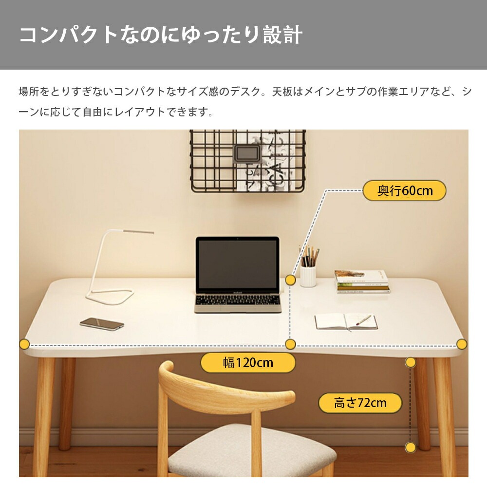 デスク pcデスク コンパクト 省スペース 収納 机 スリム 北欧 パソコンラック PCラック パソコンデスク 一人暮らし 学習デスク おしゃれ デスク pcデスク コンパクト 省スペース 収納 机 スリム 北欧 パソコンラック PCラック パソコンデスク 一人暮らし 学習デスク おしゃれ