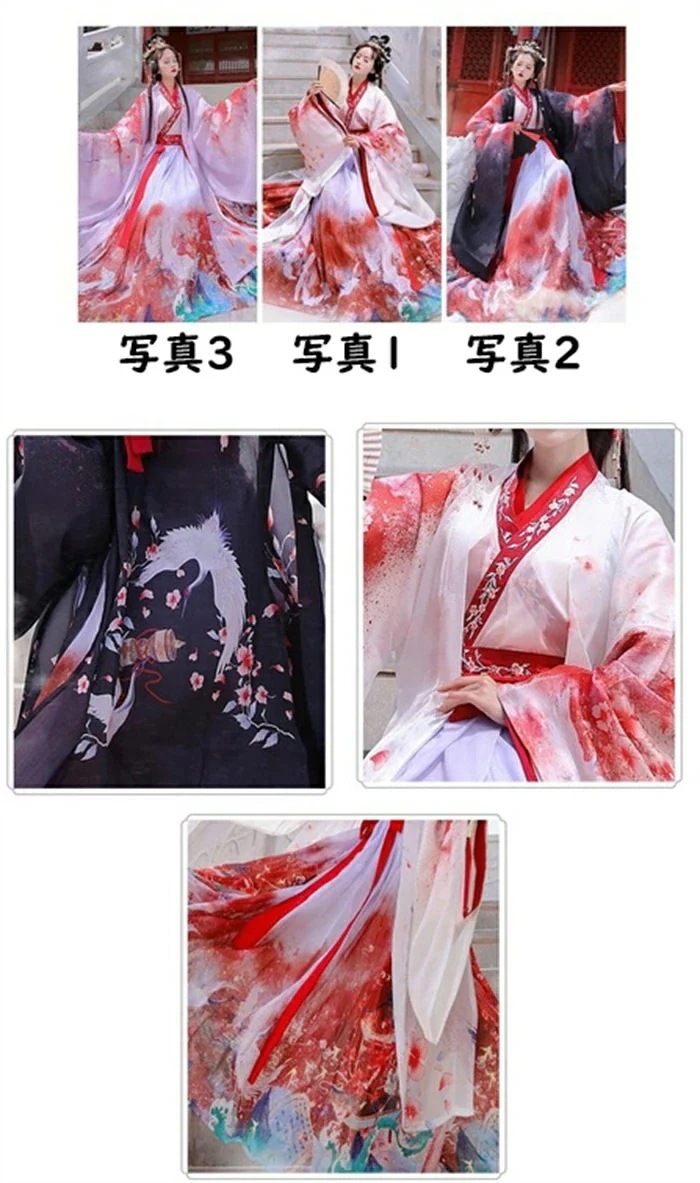 【急速出荷!】数量品4点セット 唐装 漢服 漢服 漢服セット 中華風 古代衣装 花柄 刺繍 古風美人服 唐製 漢服 民族衣装 仮装 レディース 女の子 通勤 日常 コスプレ 宮廷 きれい ファッション 【急速出荷!】数量品4点セット 唐装 漢服 漢服 漢服セット 中華風 古代衣装 花柄 刺繍 古風美人服 唐製 漢服 民族衣装 仮装 レディース 女の子 通勤 日常 コスプレ 宮廷 きれい ファッション