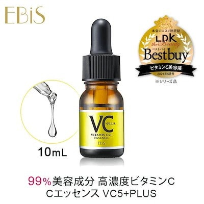 Qoo10] EBiS化粧品 ビタミンC 美容液 CエッセンスVC5+