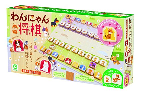 アイアップ わんにゃん将棋 対象年齢6才から