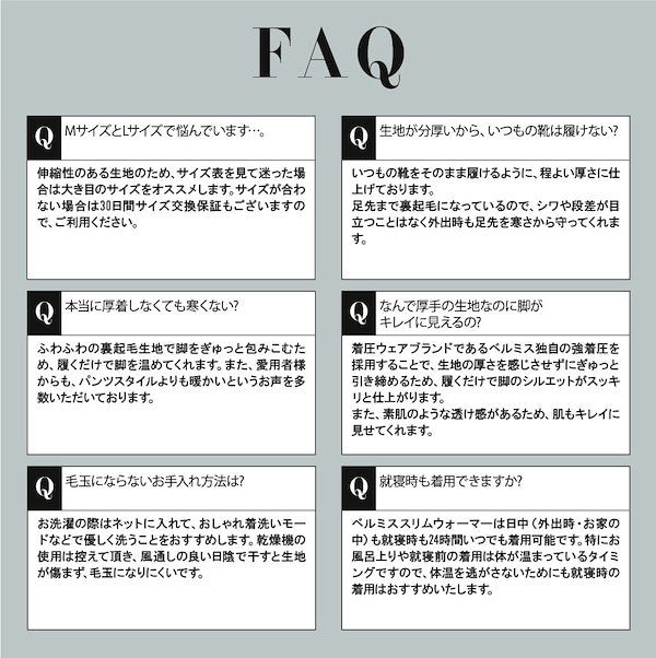 Qoo10] ベルミス 【公式】スリムウォーマー Heat+ 2