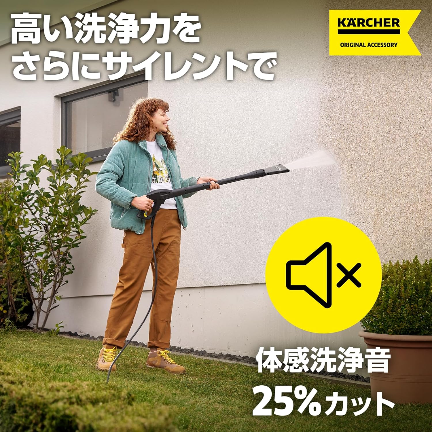 ケルヒャー Karcher 高圧洗浄機ノズル エコブースター eco!Booster 145 / K4K5適用 洗浄幅1.5倍増 体感洗浄音25％減 時短&節 節電 / 2.645-397.0 純正品