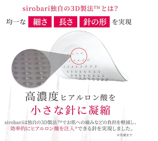 Qoo10] sirobari sirobariモイストパッチ 2枚2セ