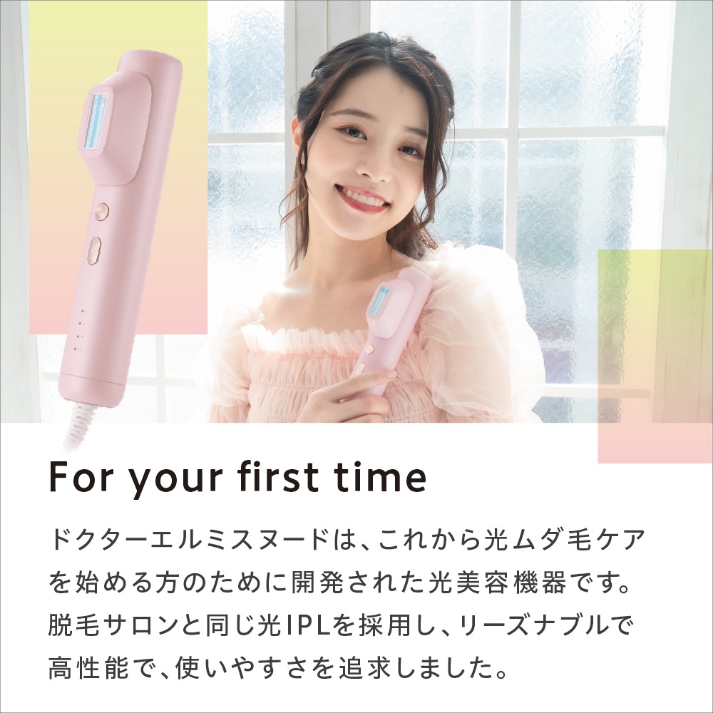 Qoo10] クルールラボ （脱毛器） ドクターエルミス ヌード I