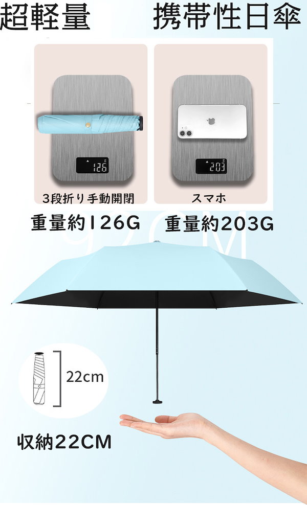 Qoo10] 折りたたみ傘 レディース メンズ 晴雨兼