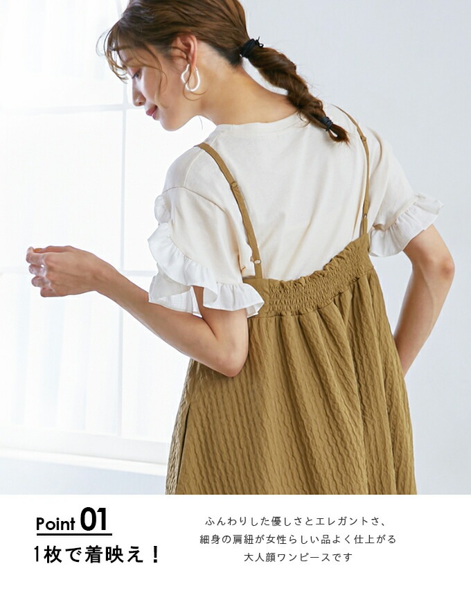 【即納】春 夏 ジャガード ワンピース レディース キャミワンピース フレア ギャザー シャーリング ゴム 体型カバー ロング ロング丈 キャミワンピ エンボス 凹凸 ぽこぽこ ロングワンピース 【即納】春 夏 ジャガード ワンピース レディース キャミワンピース フレア ギャザー シャーリング ゴム 体型カバー ロング ロング丈 キャミワンピ エンボス 凹凸 ぽこぽこ ロングワンピース