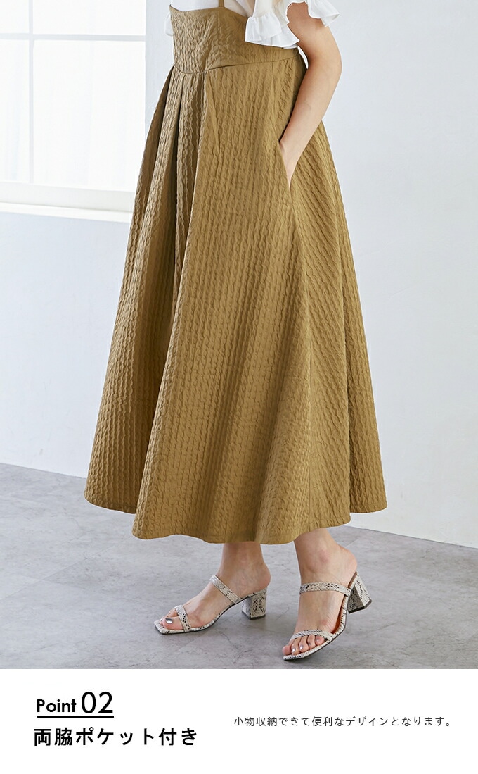 【即納】春 夏 ジャガード ワンピース レディース キャミワンピース フレア ギャザー シャーリング ゴム 体型カバー ロング ロング丈 キャミワンピ エンボス 凹凸 ぽこぽこ ロングワンピース 【即納】春 夏 ジャガード ワンピース レディース キャミワンピース フレア ギャザー シャーリング ゴム 体型カバー ロング ロング丈 キャミワンピ エンボス 凹凸 ぽこぽこ ロングワンピース