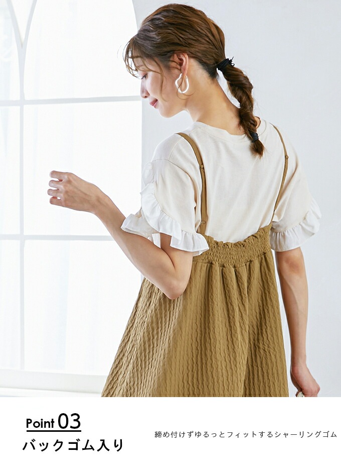 【即納】春 夏 ジャガード ワンピース レディース キャミワンピース フレア ギャザー シャーリング ゴム 体型カバー ロング ロング丈 キャミワンピ エンボス 凹凸 ぽこぽこ ロングワンピース 【即納】春 夏 ジャガード ワンピース レディース キャミワンピース フレア ギャザー シャーリング ゴム 体型カバー ロング ロング丈 キャミワンピ エンボス 凹凸 ぽこぽこ ロングワンピース