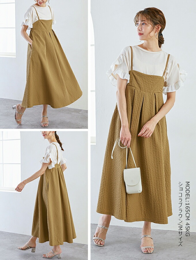 【即納】春 夏 ジャガード ワンピース レディース キャミワンピース フレア ギャザー シャーリング ゴム 体型カバー ロング ロング丈 キャミワンピ エンボス 凹凸 ぽこぽこ ロングワンピース 【即納】春 夏 ジャガード ワンピース レディース キャミワンピース フレア ギャザー シャーリング ゴム 体型カバー ロング ロング丈 キャミワンピ エンボス 凹凸 ぽこぽこ ロングワンピース