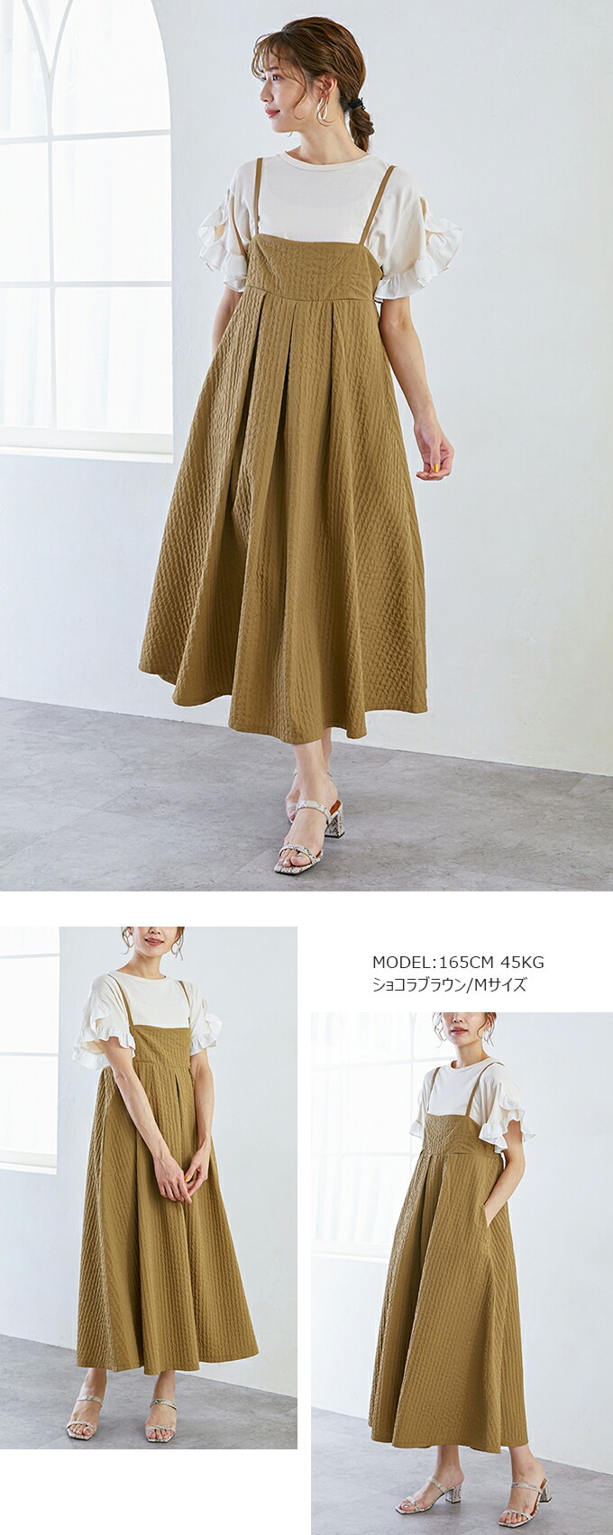 【即納】春 夏 ジャガード ワンピース レディース キャミワンピース フレア ギャザー シャーリング ゴム 体型カバー ロング ロング丈 キャミワンピ エンボス 凹凸 ぽこぽこ ロングワンピース 【即納】春 夏 ジャガード ワンピース レディース キャミワンピース フレア ギャザー シャーリング ゴム 体型カバー ロング ロング丈 キャミワンピ エンボス 凹凸 ぽこぽこ ロングワンピース