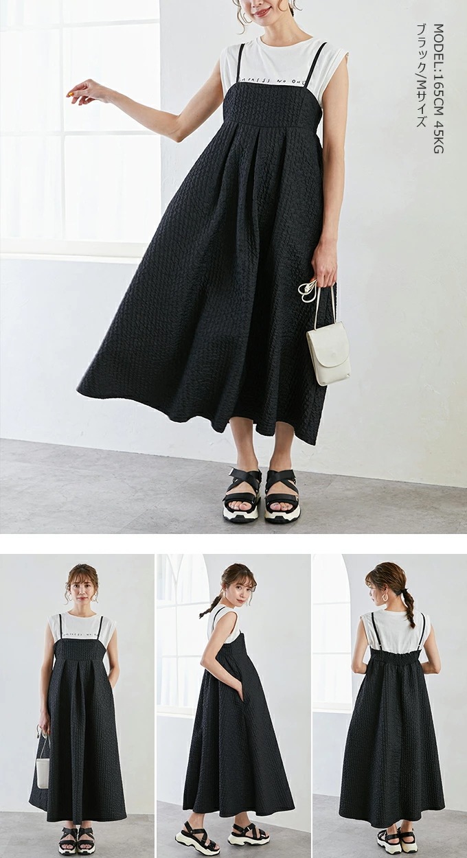 【即納】春 夏 ジャガード ワンピース レディース キャミワンピース フレア ギャザー シャーリング ゴム 体型カバー ロング ロング丈 キャミワンピ エンボス 凹凸 ぽこぽこ ロングワンピース 【即納】春 夏 ジャガード ワンピース レディース キャミワンピース フレア ギャザー シャーリング ゴム 体型カバー ロング ロング丈 キャミワンピ エンボス 凹凸 ぽこぽこ ロングワンピース