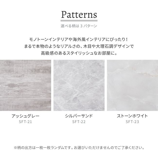 フロアタイル タイルカーペット 置くだけ 貼ってはがせる 120枚組 約6畳用 おしゃれ 大理石 ストーン調 土足 賃貸 新築 フローリング 床材 フロアタイル タイルカーペット 置くだけ 貼ってはがせる 120枚組 約6畳用 おしゃれ 大理石 ストーン調 土足 賃貸 新築 フローリング 床材