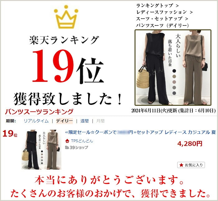 短納期 セットアップ レディース カジュアル 夏 レディース きれいめ おしゃれ 着痩せ ワイドパンツ 2点セット 卒業式 スーツ 母 40代 体型カバー ノースリーブ トップス パンツ 上下セット 短納期 セットアップ レディース カジュアル 夏 レディース きれいめ おしゃれ 着痩せ ワイドパンツ 2点セット 卒業式 スーツ 母 40代 体型カバー ノースリーブ トップス パンツ 上下セット