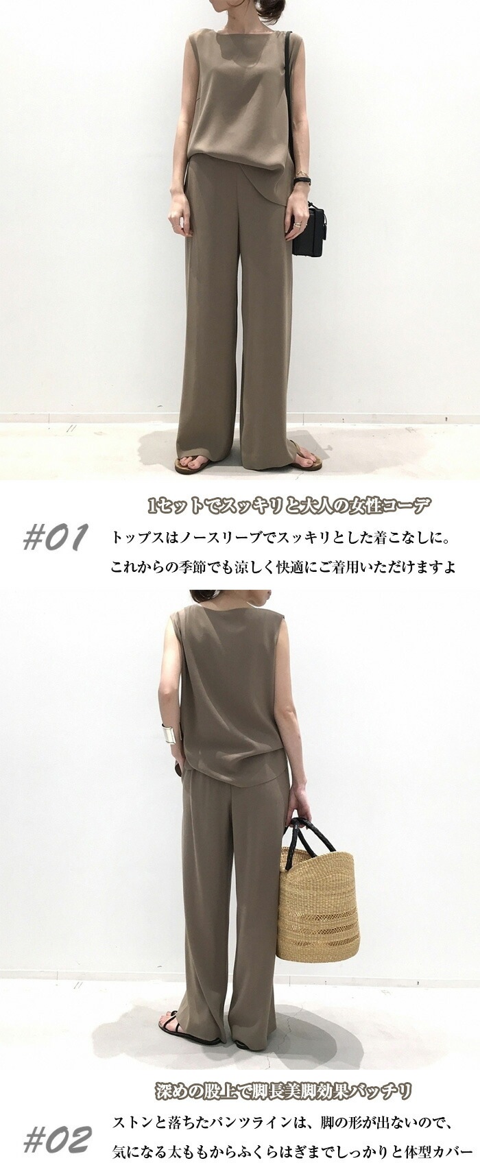 短納期 セットアップ レディース カジュアル 夏 レディース きれいめ おしゃれ 着痩せ ワイドパンツ 2点セット 卒業式 スーツ 母 40代 体型カバー ノースリーブ トップス パンツ 上下セット 短納期 セットアップ レディース カジュアル 夏 レディース きれいめ おしゃれ 着痩せ ワイドパンツ 2点セット 卒業式 スーツ 母 40代 体型カバー ノースリーブ トップス パンツ 上下セット