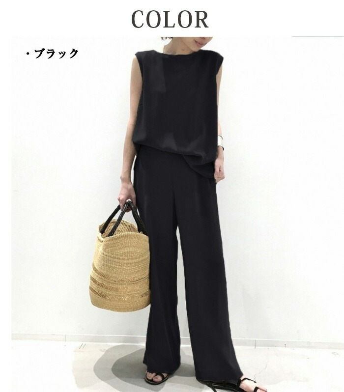 短納期 セットアップ レディース カジュアル 夏 レディース きれいめ おしゃれ 着痩せ ワイドパンツ 2点セット 卒業式 スーツ 母 40代 体型カバー ノースリーブ トップス パンツ 上下セット 短納期 セットアップ レディース カジュアル 夏 レディース きれいめ おしゃれ 着痩せ ワイドパンツ 2点セット 卒業式 スーツ 母 40代 体型カバー ノースリーブ トップス パンツ 上下セット