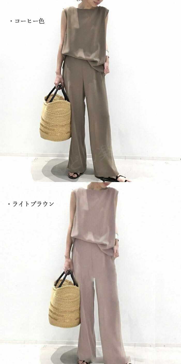 短納期 セットアップ レディース カジュアル 夏 レディース きれいめ おしゃれ 着痩せ ワイドパンツ 2点セット 卒業式 スーツ 母 40代 体型カバー ノースリーブ トップス パンツ 上下セット 短納期 セットアップ レディース カジュアル 夏 レディース きれいめ おしゃれ 着痩せ ワイドパンツ 2点セット 卒業式 スーツ 母 40代 体型カバー ノースリーブ トップス パンツ 上下セット