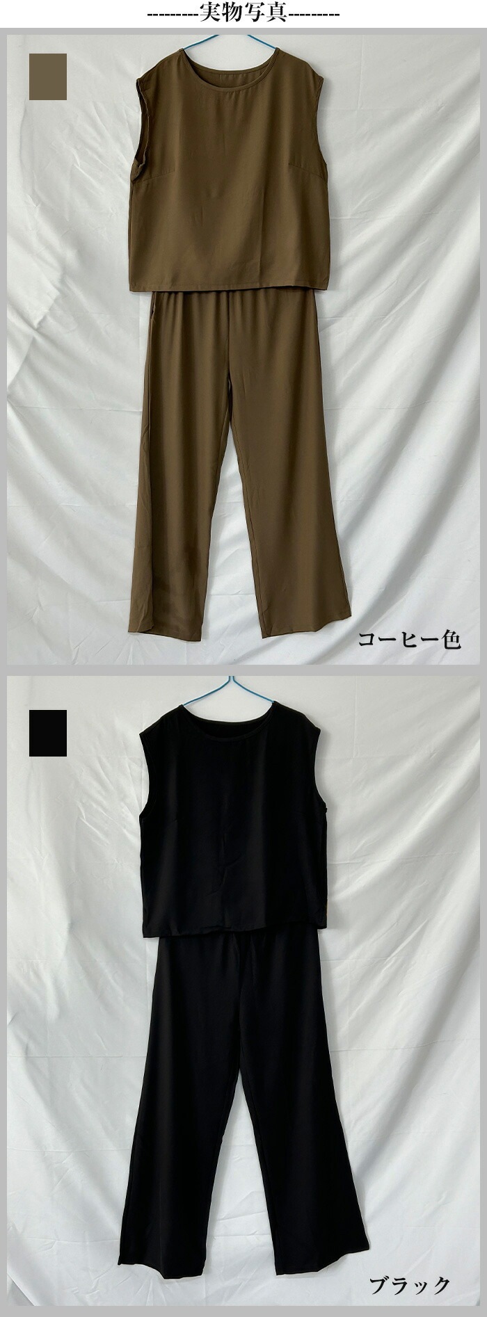 短納期 セットアップ レディース カジュアル 夏 レディース きれいめ おしゃれ 着痩せ ワイドパンツ 2点セット 卒業式 スーツ 母 40代 体型カバー ノースリーブ トップス パンツ 上下セット 短納期 セットアップ レディース カジュアル 夏 レディース きれいめ おしゃれ 着痩せ ワイドパンツ 2点セット 卒業式 スーツ 母 40代 体型カバー ノースリーブ トップス パンツ 上下セット