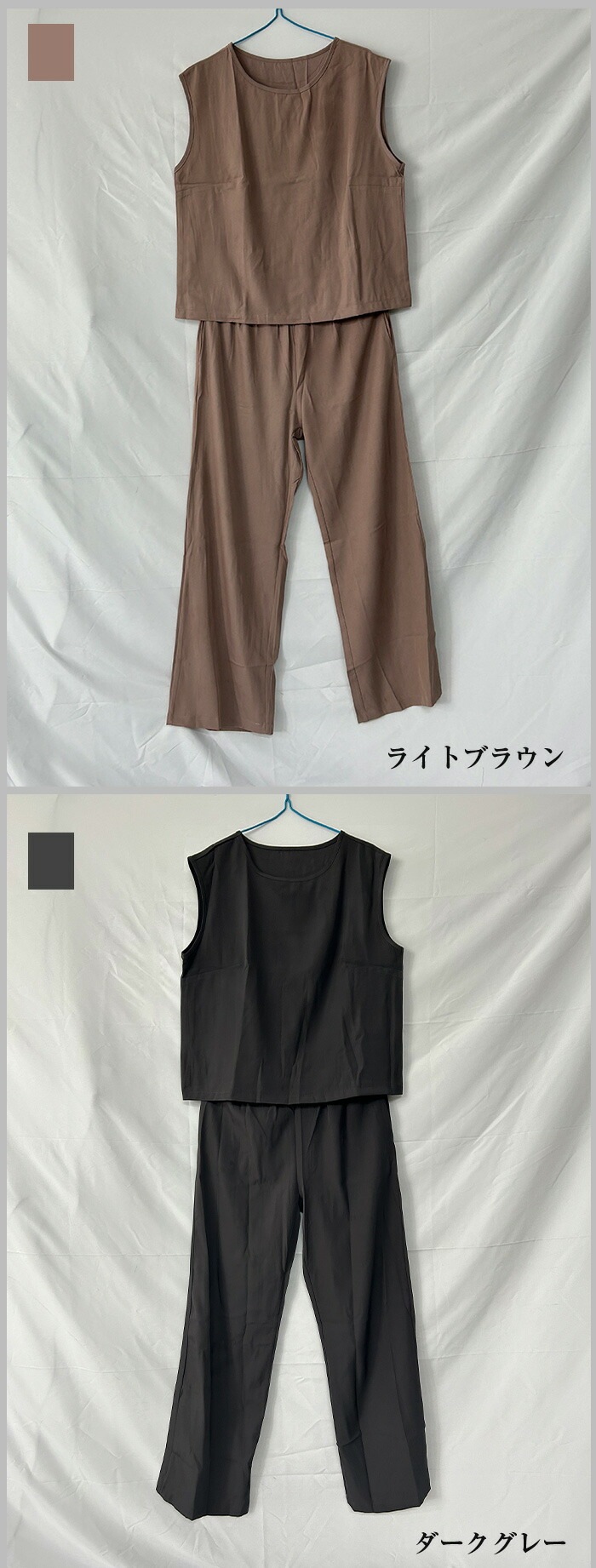 短納期 セットアップ レディース カジュアル 夏 レディース きれいめ おしゃれ 着痩せ ワイドパンツ 2点セット 卒業式 スーツ 母 40代 体型カバー ノースリーブ トップス パンツ 上下セット 短納期 セットアップ レディース カジュアル 夏 レディース きれいめ おしゃれ 着痩せ ワイドパンツ 2点セット 卒業式 スーツ 母 40代 体型カバー ノースリーブ トップス パンツ 上下セット