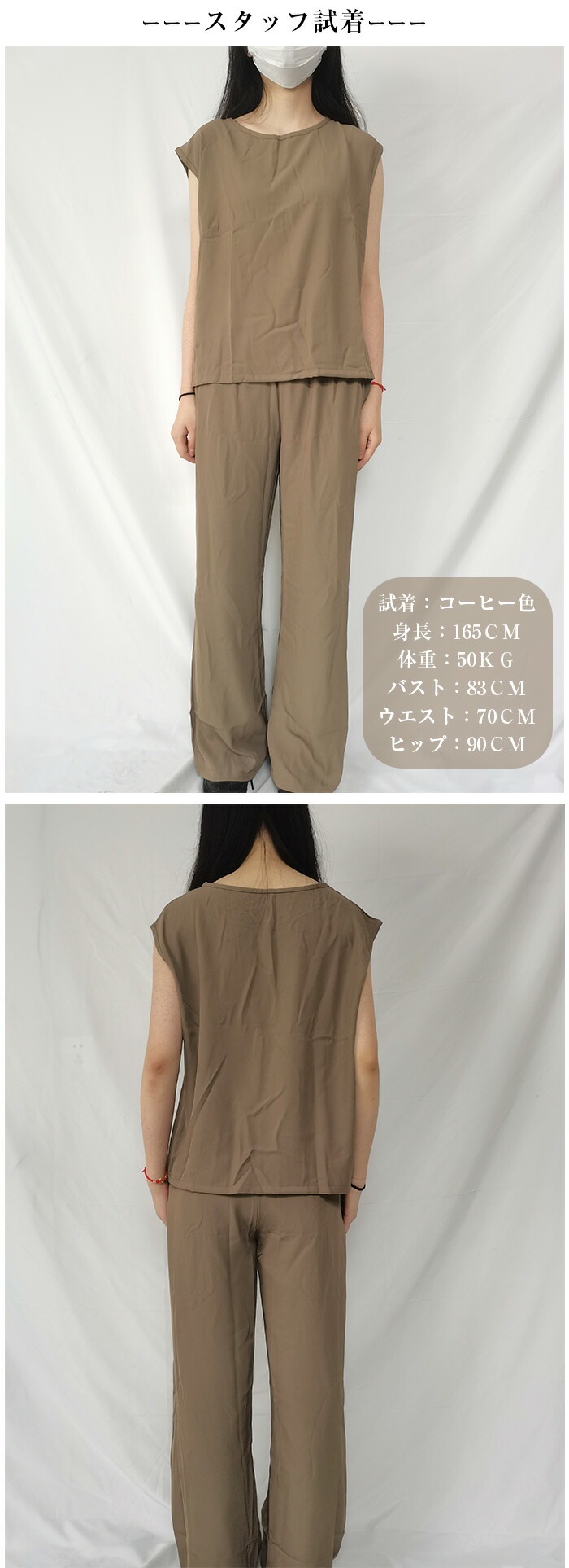 短納期 セットアップ レディース カジュアル 夏 レディース きれいめ おしゃれ 着痩せ ワイドパンツ 2点セット 卒業式 スーツ 母 40代 体型カバー ノースリーブ トップス パンツ 上下セット 短納期 セットアップ レディース カジュアル 夏 レディース きれいめ おしゃれ 着痩せ ワイドパンツ 2点セット 卒業式 スーツ 母 40代 体型カバー ノースリーブ トップス パンツ 上下セット