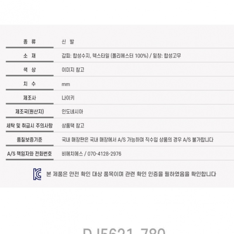 ナイキキッズドメスティックストアナイキサッカーシューズジュニアマーキュリーヴェイパー 15 アカデミー TF PS/GS DJ5621-780 PNA2410 ナイキキッズドメスティックストアナイキサッカーシューズジュニアマーキュリーヴェイパー 15 アカデミー TF PS/GS DJ5621-780 PNA2410