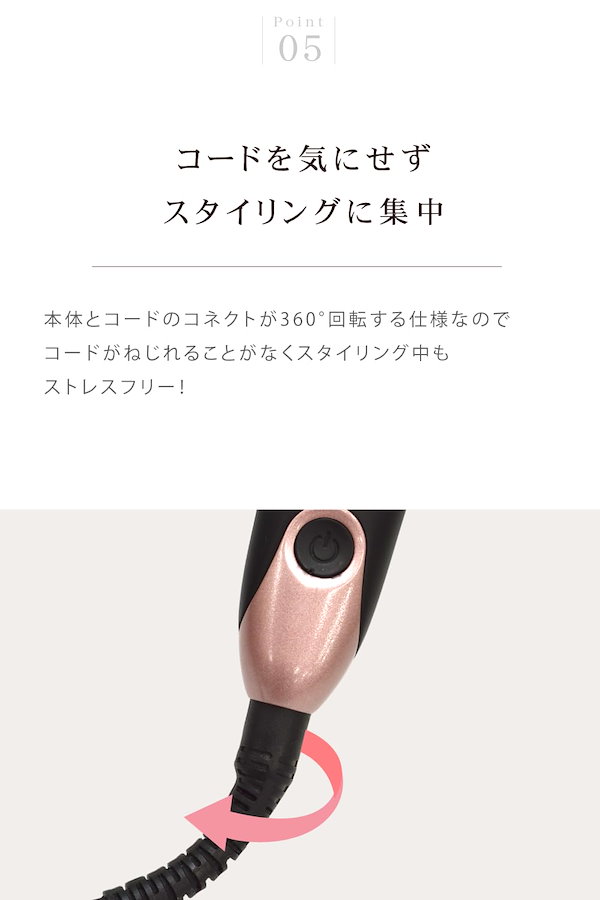 Qoo10] アゲツヤ Agetuya アゲツヤ ヒートブラシ