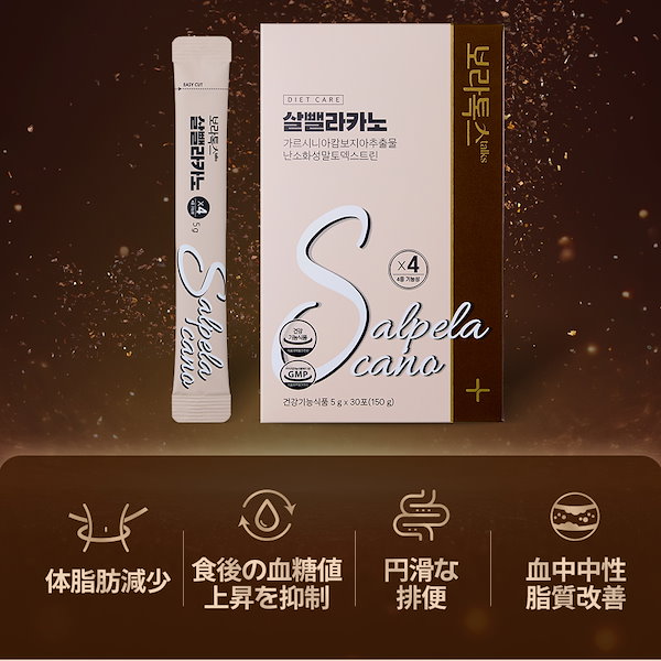 Qoo10] BORATALKS ダイエット Sコーヒー (5gX30包