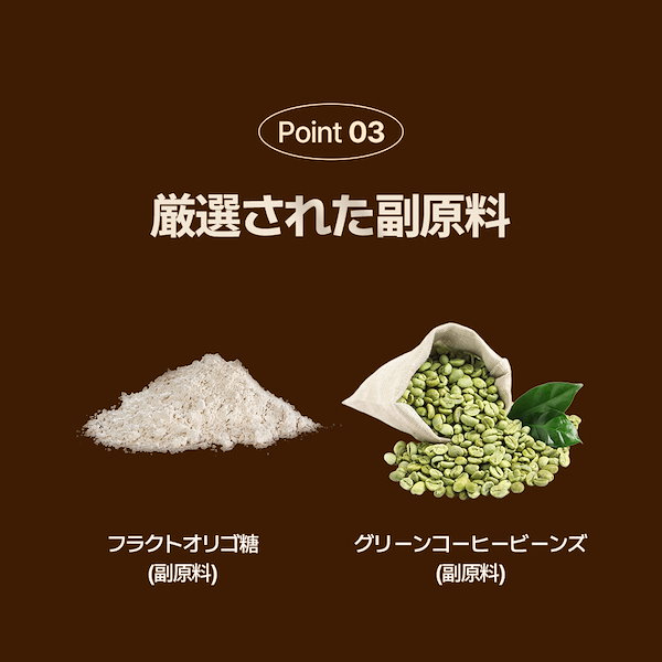 Qoo10] BORATALKS ダイエット Sコーヒー (5gX30包