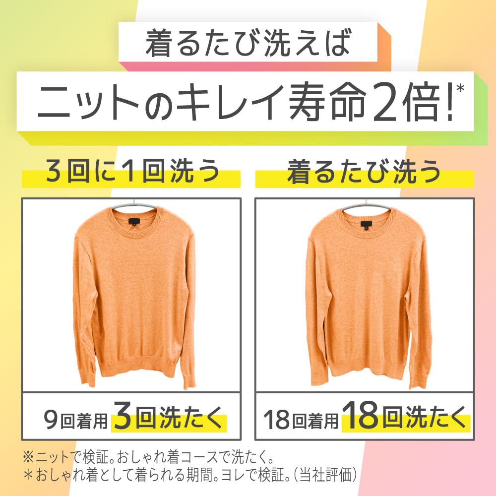 【ケース販売】エマール 伸びヨレ戻して元通り洗ったほうが逆に長持ち！ アロマティックブーケの香り 詰替え用 1,400ｍｌ×6個 大容量
