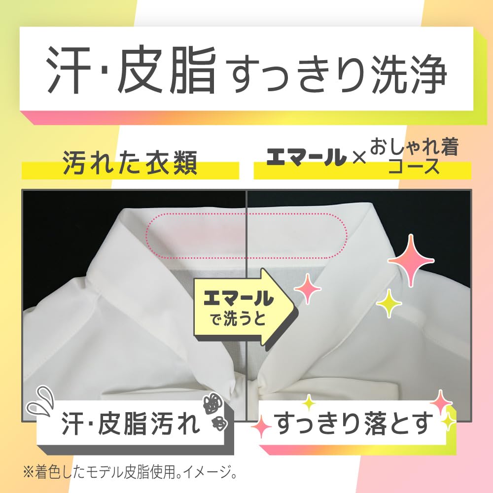 【ケース販売】エマール 伸びヨレ戻して元通り洗ったほうが逆に長持ち！ アロマティックブーケの香り 詰替え用 1,400ｍｌ×6個 大容量