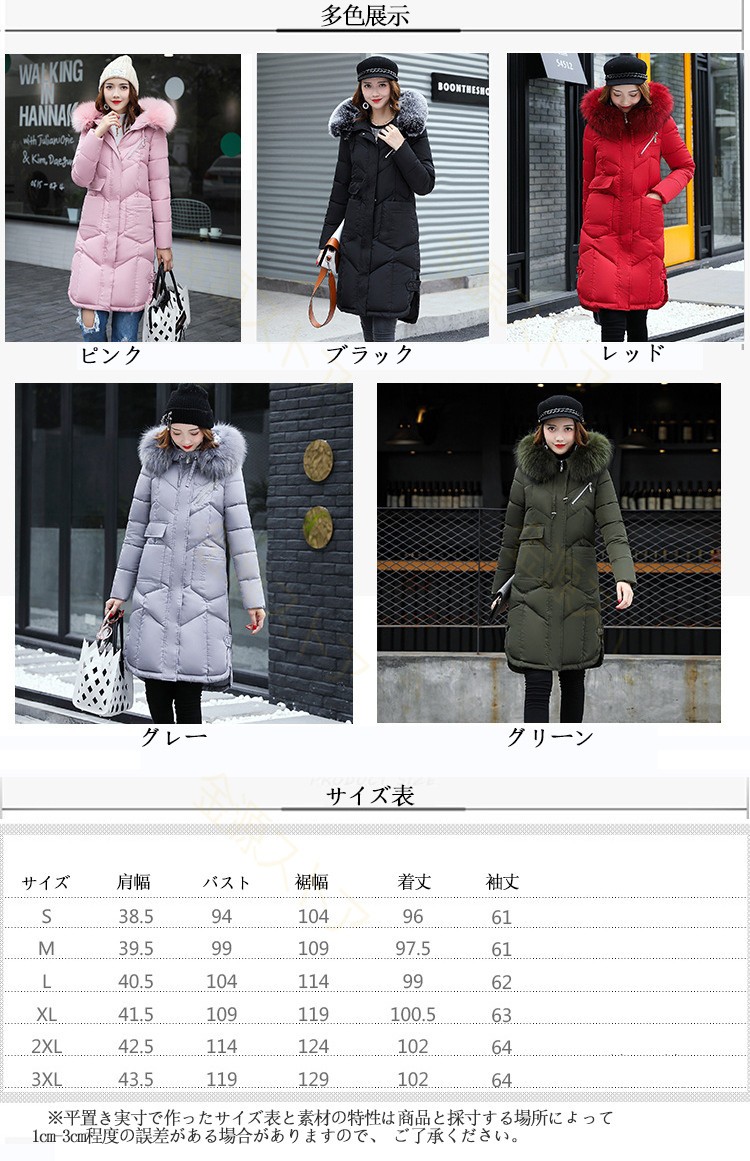 ダウンコート レディース フード ジャケット ファスナー ロング 秋冬 ファー 防寒防風 通学 ダウンコート レディース フード ジャケット ファスナー ロング 秋冬 ファー 防寒防風 通学