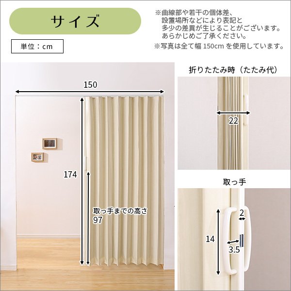 アコーディオンドア 木目調 150幅 フルディ アコーディオンドア 木目調 150幅 フルディ