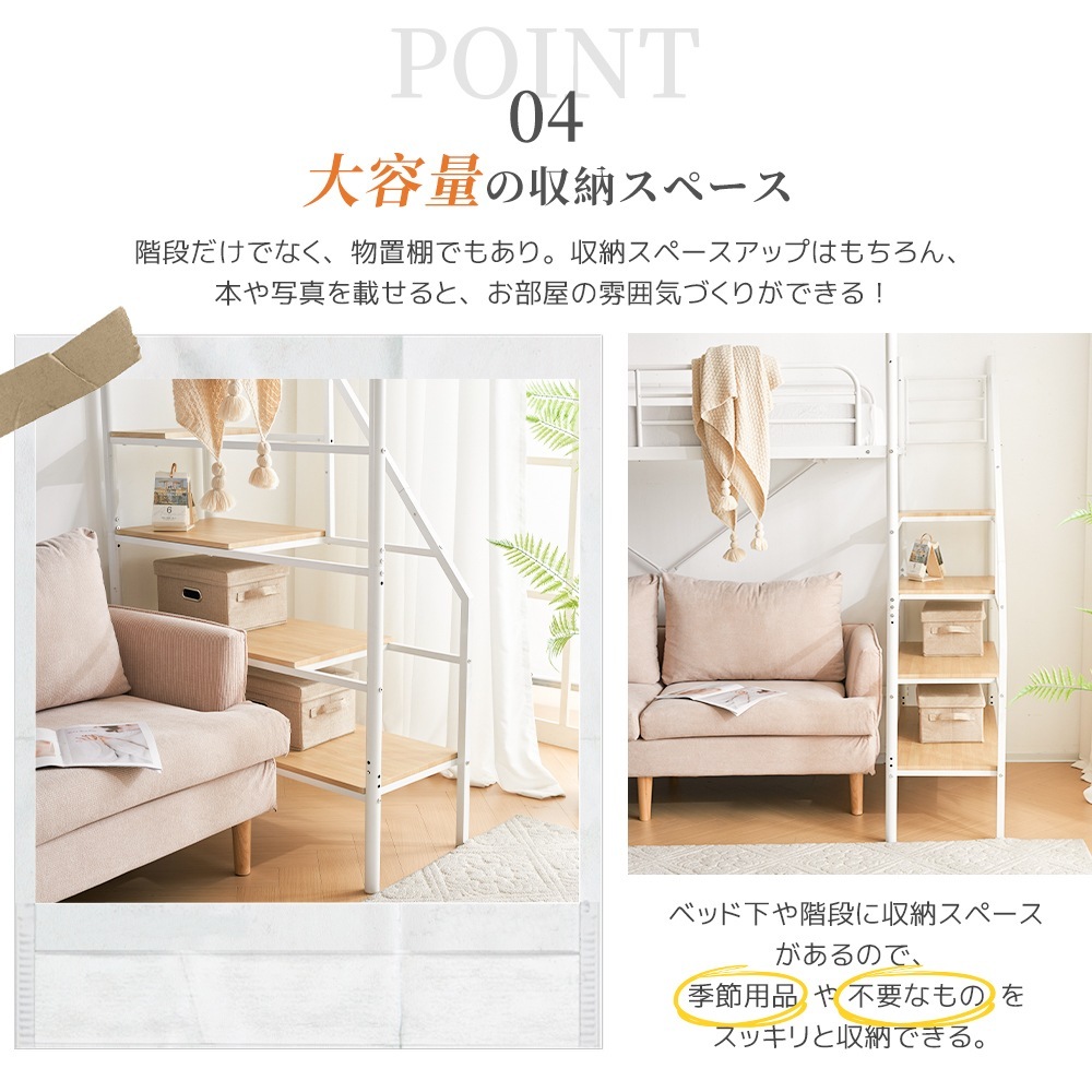 102【元SKU:SA308461BAA】システムベット ロフトベッド シングル デスク付き コンセント付き 収納付き ハンガーポール付き 耐荷重150kg 北欧風 スチール 耐震112 102【元SKU:SA308461BAA】システムベット ロフトベッド シングル デスク付き コンセント付き 収納付き ハンガーポール付き 耐荷重150kg 北欧風 スチール 耐震112