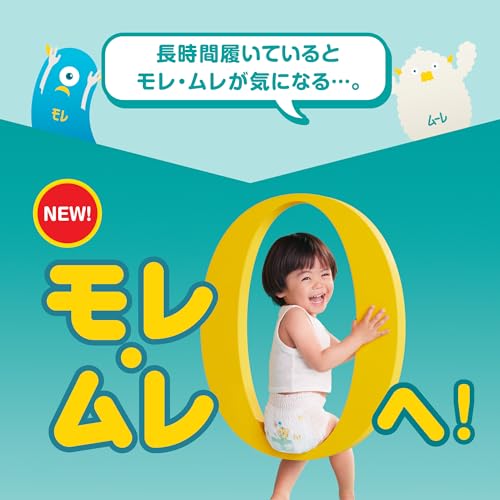 【パンツ Mはいはいサイズ】パンパース オムツ さらさらケア (510kg) 256枚(64枚4パック) [ケース品] 【Amazon.co.jp限定】