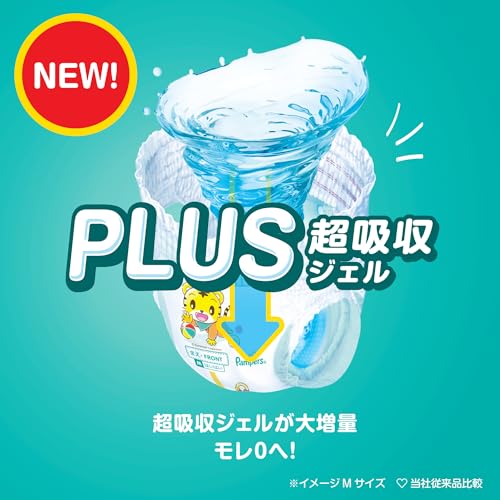 【パンツ Mはいはいサイズ】パンパース オムツ さらさらケア (510kg) 256枚(64枚4パック) [ケース品] 【Amazon.co.jp限定】