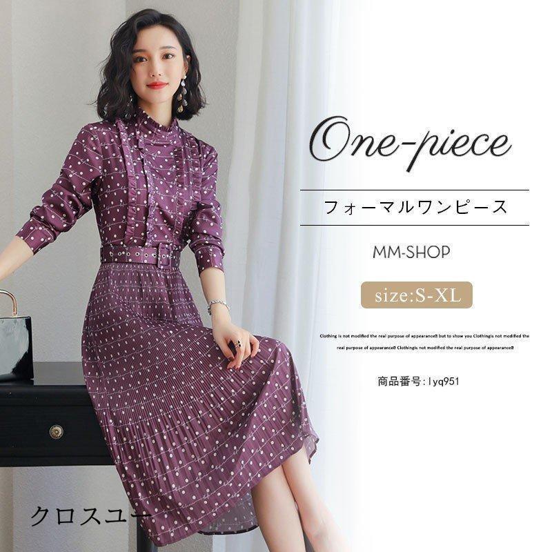 ワンピース レディース Aラインワンピース 膝丈 フォーマルワンピース 長袖 ひざ丈 大きいサイズ 体型カバー 春 夏 40代 50代