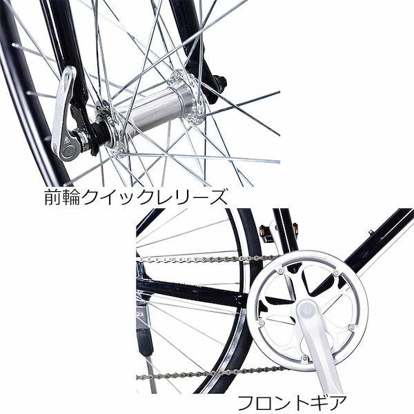 Qoo10] スピアー クロスバイク 完成品 自転車 完成車 組