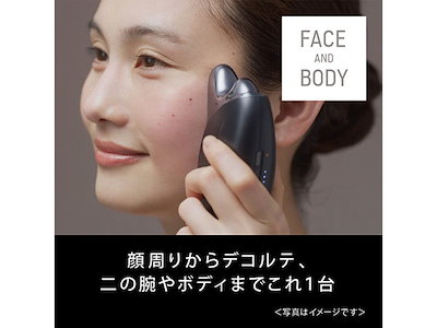 Qoo10] バイタリフト かっさ EH-SP85 : 美容・健康家電