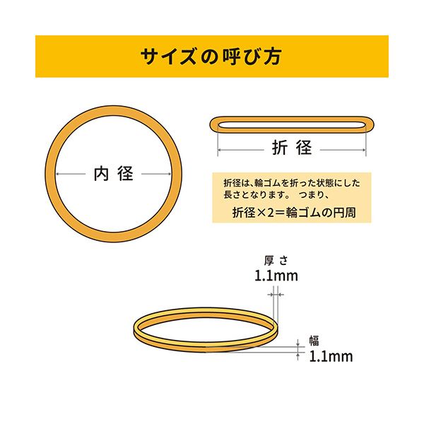（まとめ） 共和 オーバンド#14 内径32mm 50g入 透明袋 GFA-N-002 1袋 [x10セット]