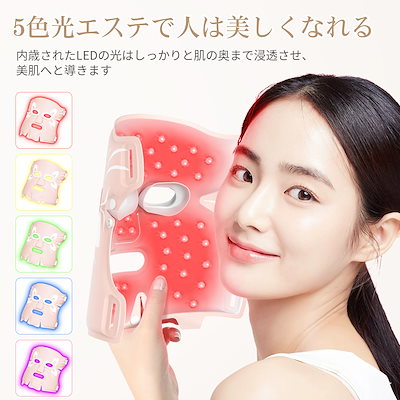 Qoo10] ANLAN LED美顔器マスク 美顔器マスク 美顔器 : 美容・健康家電