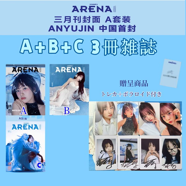 IVE ユジン まとめ売り IVE ユジン SHOW WHAT I HAVE KitVideo 限定 トレカ - メルカリ